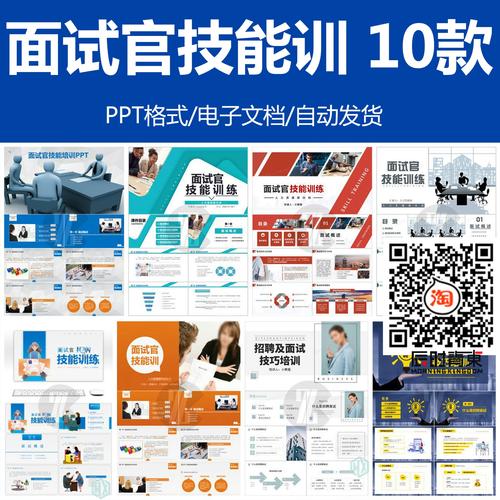 面试完如何向HR有效表达入职意愿?-图3 面试完如何向HR有效表达入职意愿?-图3