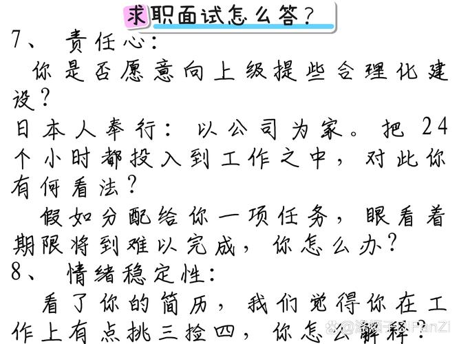 面试完如何向HR有效表达入职意愿?-图1 面试完如何向HR有效表达入职意愿?-图1