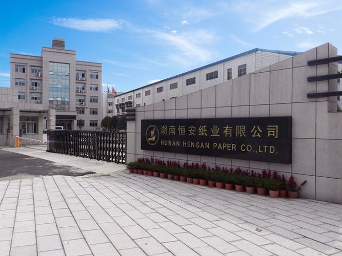 恒安纸业招聘,有哪些岗位在招?-图2 恒安纸业招聘,有哪些岗位在招?-图2