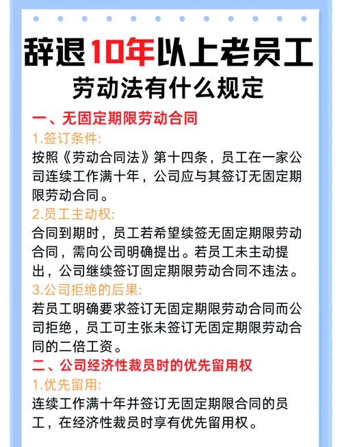 公司规定六休一合法吗-图3 公司规定六休一合法吗-图3