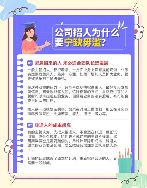 大公司HR招人，决策权到底有多大？-图2