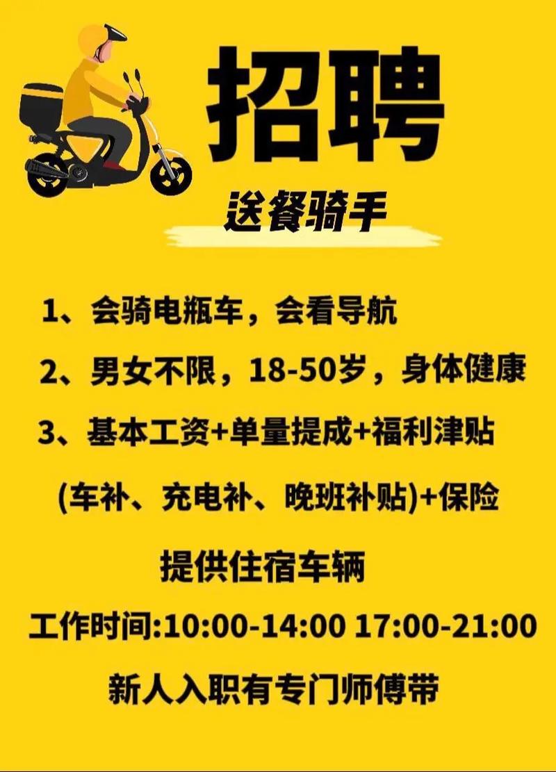 郑州在线招聘-图1 郑州在线招聘-图1