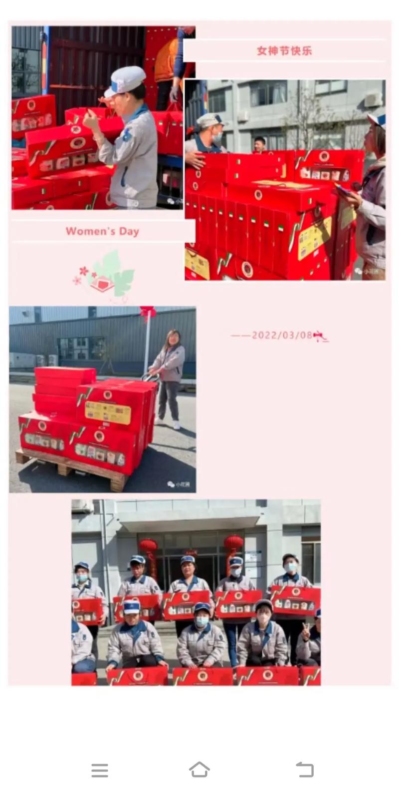 三花招聘-图3 三花招聘-图3