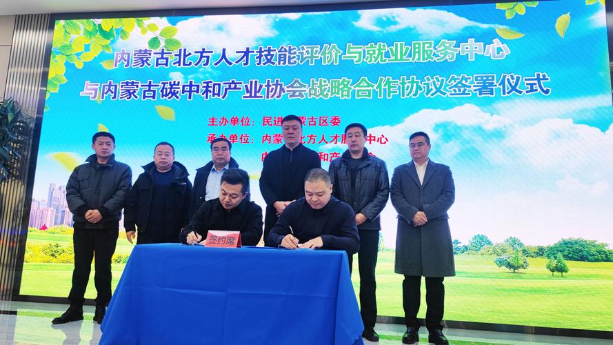 北方人才服务有限公司-图2