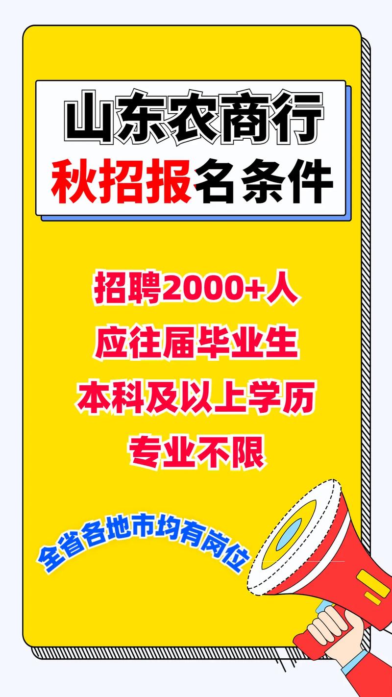 农学专业招聘，哪些岗位更对口？-图2