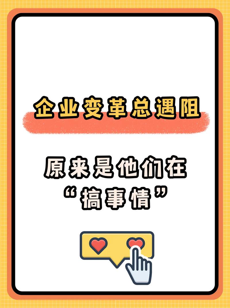 改革浪潮中，员工价值何在？-图3