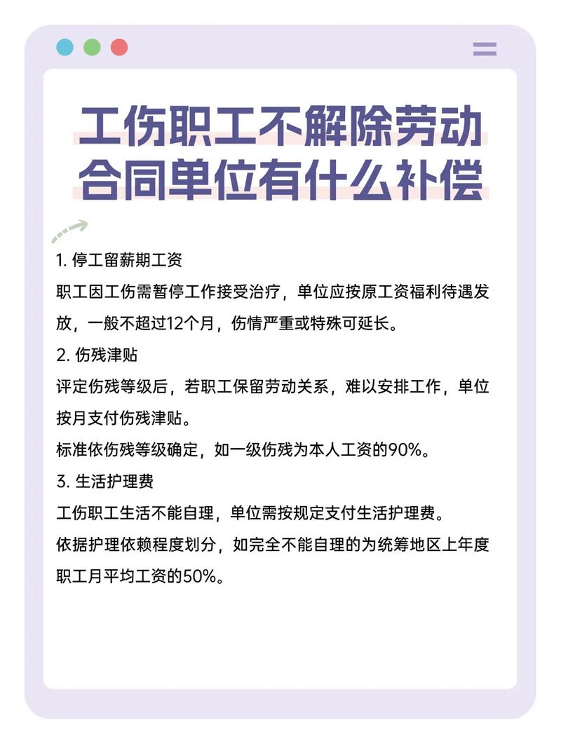 劳务公司不合理该如何应对？-图1