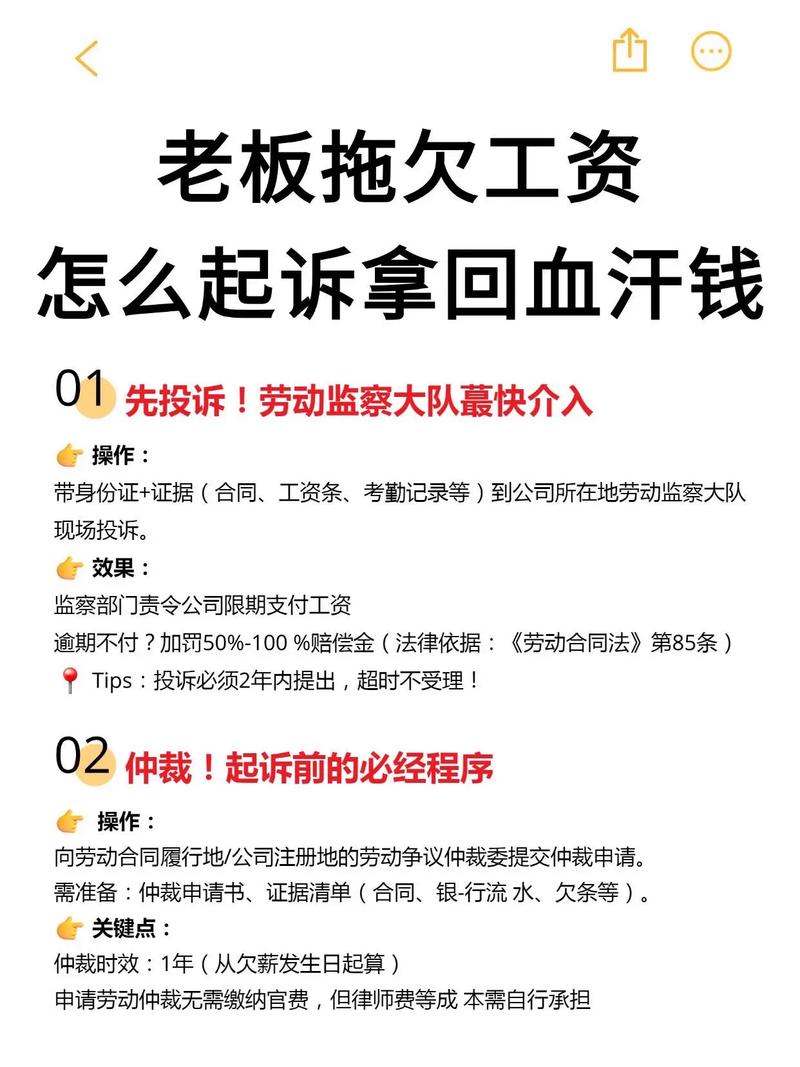 劳务公司不合理该如何应对？-图2