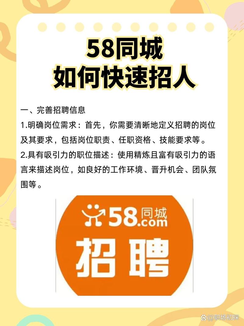 58同城宁波招聘靠谱吗?岗位多吗?-图1 58同城宁波招聘靠谱吗?岗位多吗?-图1