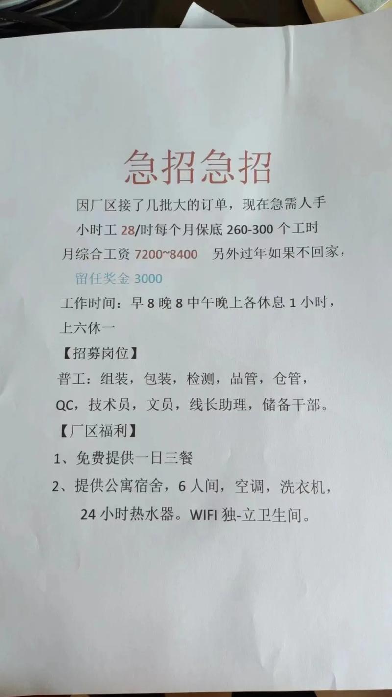 58同城宁波招聘靠谱吗?岗位多吗?-图3 58同城宁波招聘靠谱吗?岗位多吗?-图3