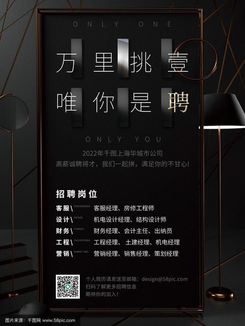 印刷网招聘-图2 印刷网招聘-图2