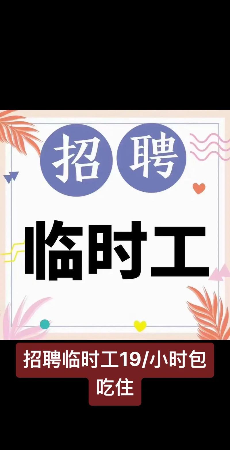 印刷网招聘-图3 印刷网招聘-图3