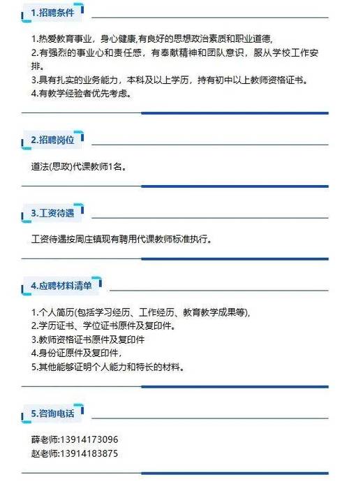 江阴长寿招聘-图1 江阴长寿招聘-图1