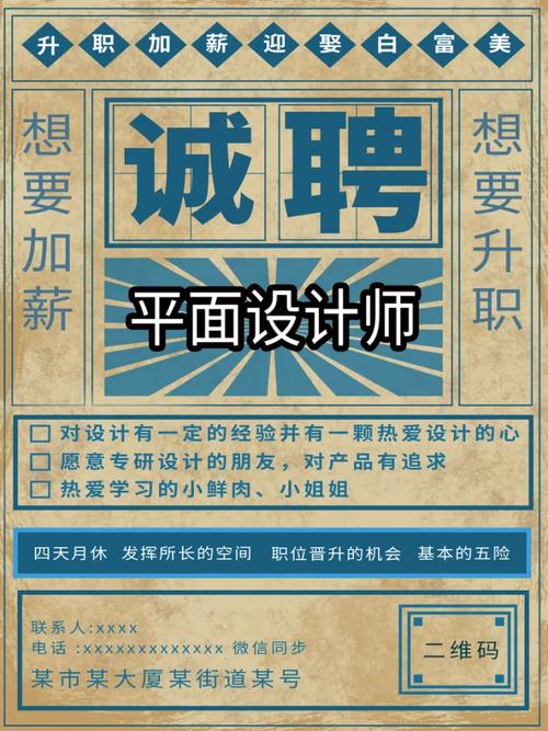 男装设计师招聘,需具备哪些核心能力?-图1 男装设计师招聘,需具备哪些核心能力?-图1