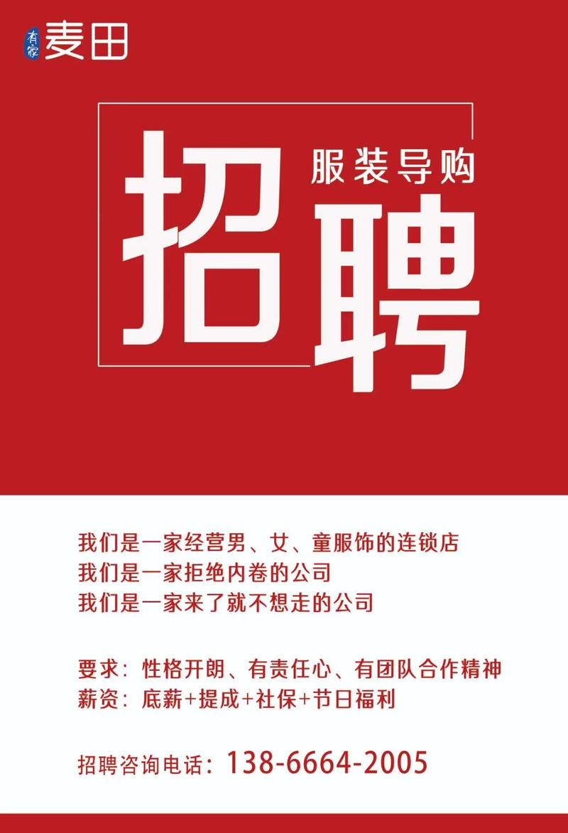 男装设计师招聘,需具备哪些核心能力?-图2 男装设计师招聘,需具备哪些核心能力?-图2