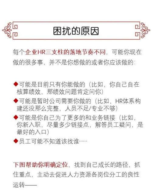 hrbp谈薪资比上家公司低-图2