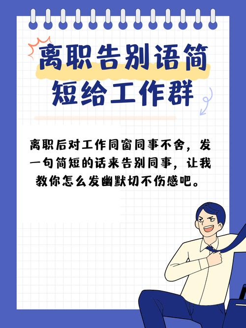 公司人事不回复,是没看到还是不想要我?-图2 公司人事不回复,是没看到还是不想要我?-图2
