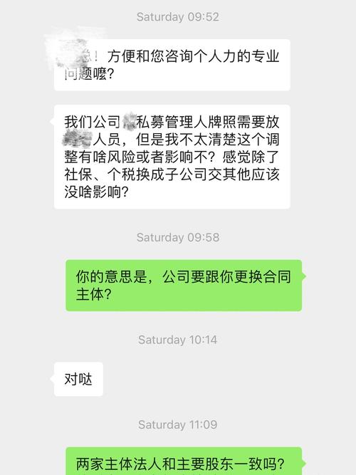 换公司劳动合同如何改签?-图3 换公司劳动合同如何改签?-图3