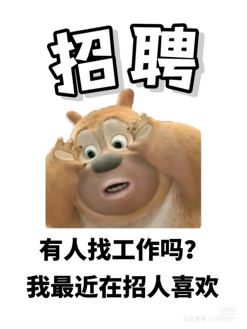 维也纳国际酒店招聘-图3