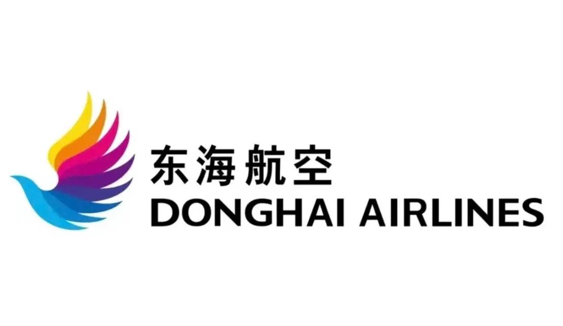 东海航空招聘,有哪些岗位要求?-图3 东海航空招聘,有哪些岗位要求?-图3