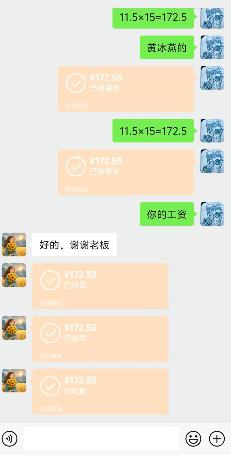 公司周六日扣工资-图2 公司周六日扣工资-图2