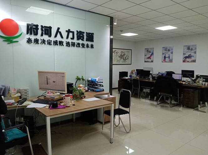 天津人力资源公司如何选？服务优势有哪些？-图2