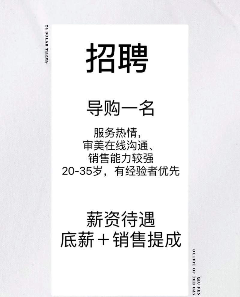 成都龙泉驿区招聘啥岗位?要求多少?-图1 成都龙泉驿区招聘啥岗位?要求多少?-图1