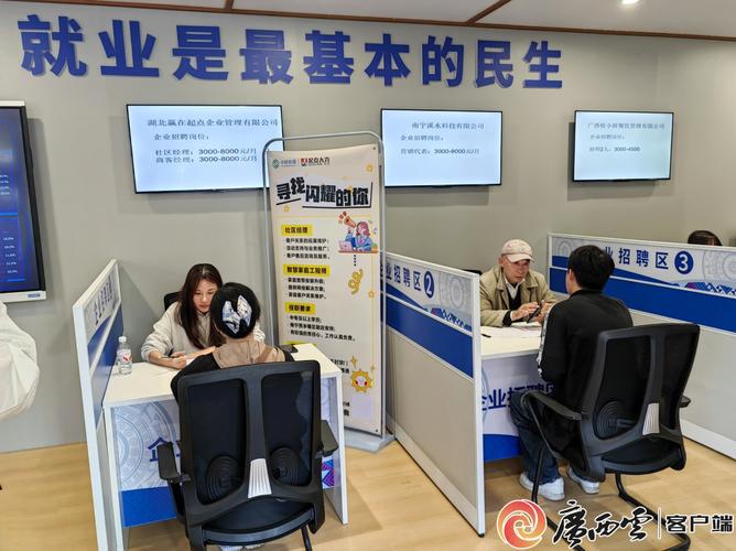 广西人力资源公司排名-图3