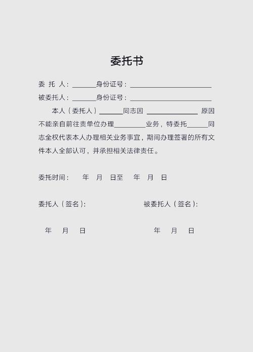 个人委托人力资源公司有何优势?-图2 个人委托人力资源公司有何优势?-图2