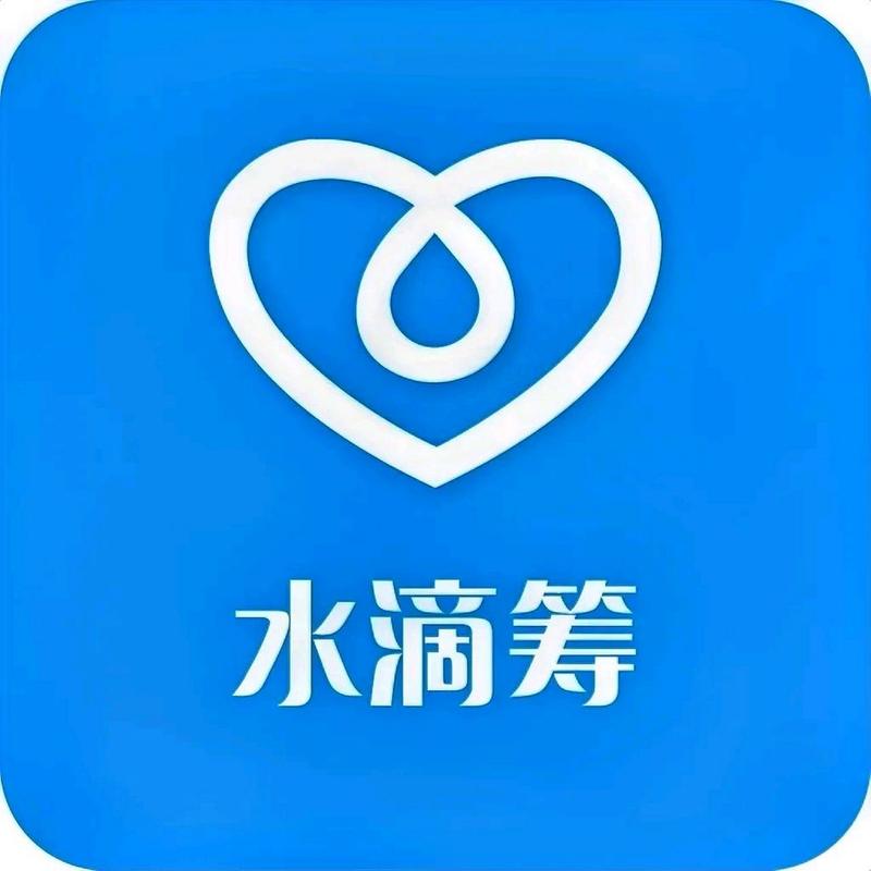 水滴筹招聘,是公益还是另有所图?-图1 水滴筹招聘,是公益还是另有所图?-图1