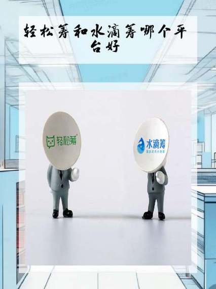 水滴筹招聘,是公益还是另有所图?-图3 水滴筹招聘,是公益还是另有所图?-图3