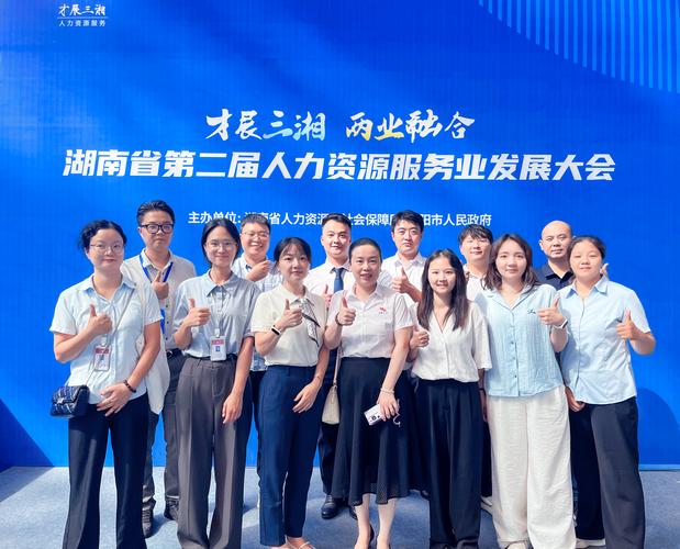 仁义联人力资源公司具体提供哪些服务？-图1