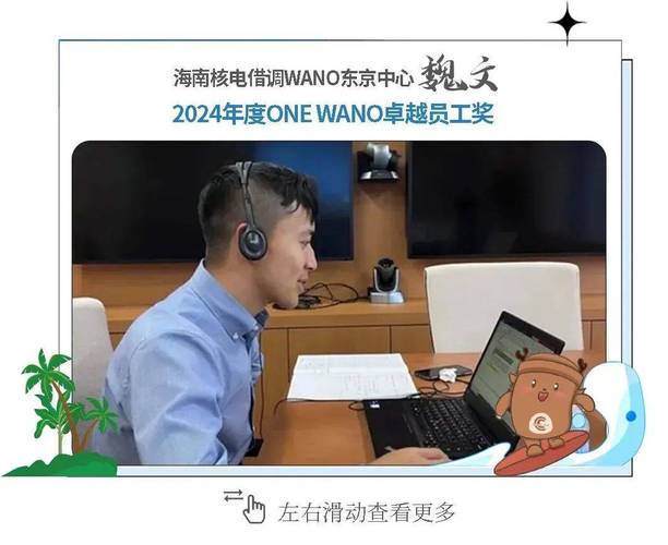 海南核电招聘，有哪些岗位要求？-图1