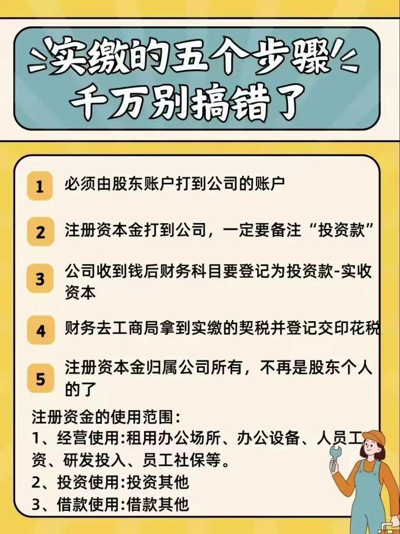 非全日制员工社保缴纳,公司该缴吗?-图3 非全日制员工社保缴纳,公司该缴吗?-图3