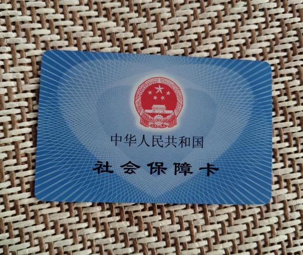 公司办养老保险有没有卡-图2 公司办养老保险有没有卡-图2