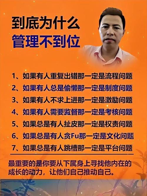 公司制度执行为何总不到位?-图3 公司制度执行为何总不到位?-图3