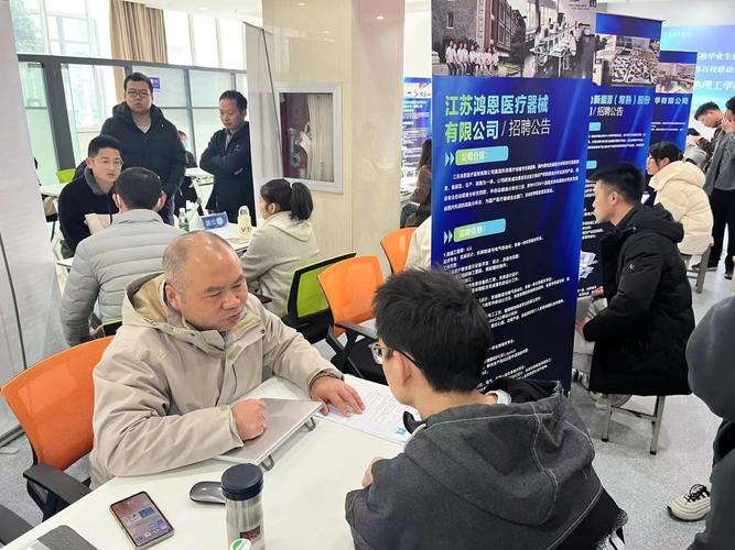 常熟招聘会-图3
