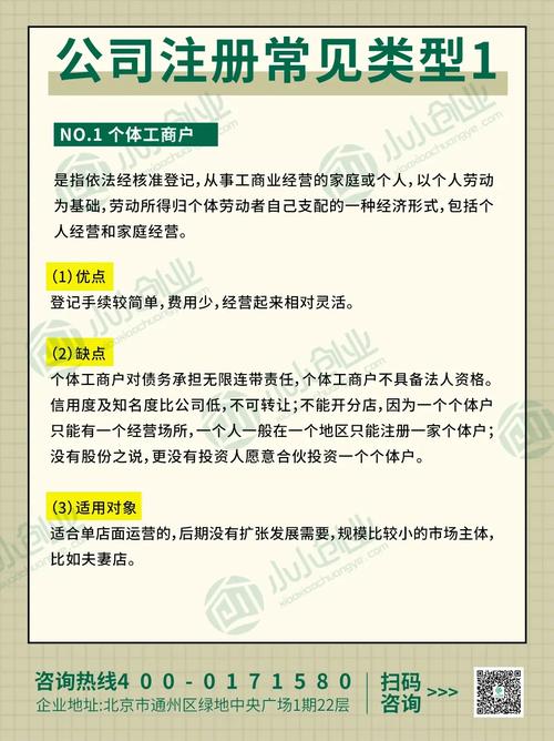 公司大多数都是关系户-图2 公司大多数都是关系户-图2