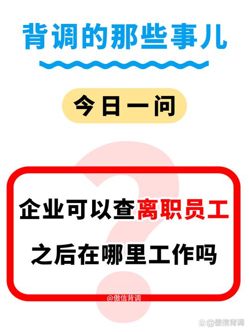 员工失联,公司该如何应对?-图1 员工失联,公司该如何应对?-图1