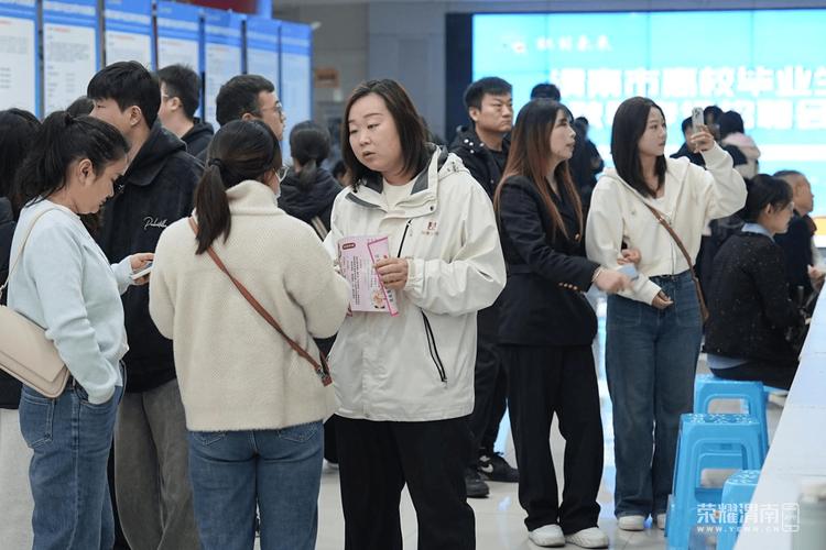 渭南招聘会-图1