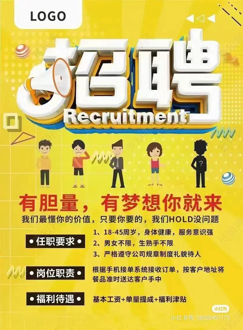 石家庄美团招聘，有哪些岗位在招？-图2