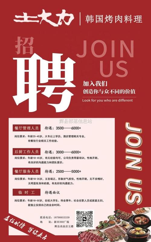 郑州客服招聘信息-图2 郑州客服招聘信息-图2