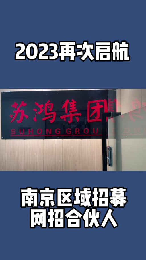 南京有个劳务公司怎么样-图1