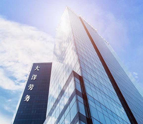 南京有个劳务公司怎么样-图2