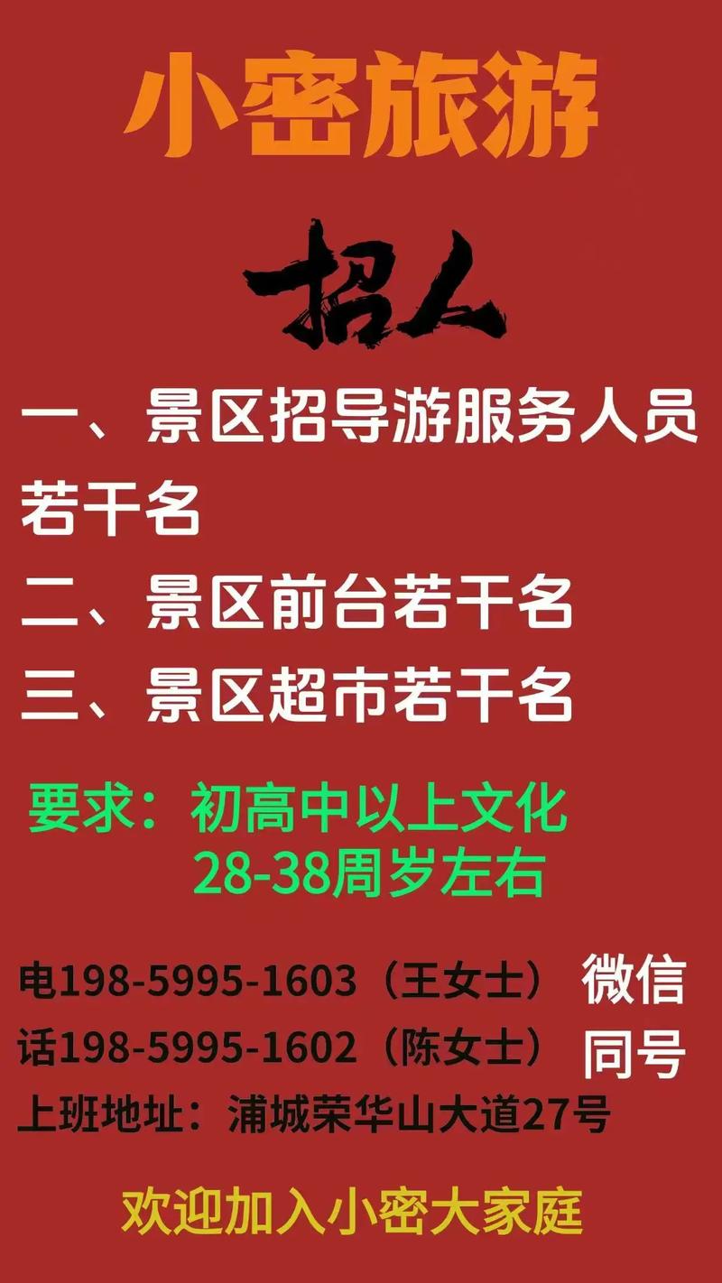 漫步者招聘-图2