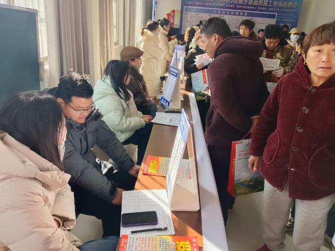 宿州招聘会-图1 宿州招聘会-图1