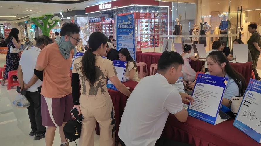 宿州招聘会-图3 宿州招聘会-图3