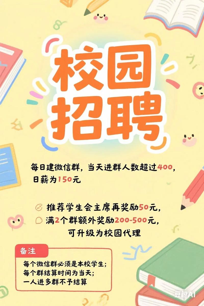 校招人力资源公司如何助力企业精准揽才?-图3 校招人力资源公司如何助力企业精准揽才?-图3