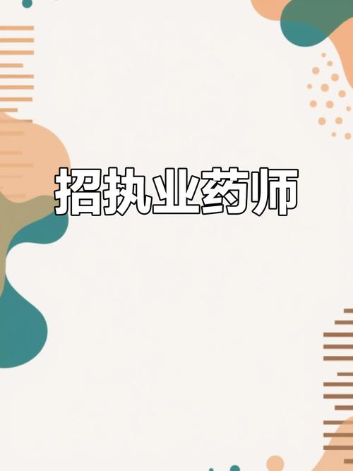 药品注册招聘，需哪些核心能力？-图2