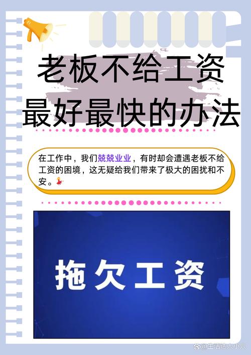 无底薪还扣钱,合法吗?该如何维权?-图1 无底薪还扣钱,合法吗?该如何维权?-图1